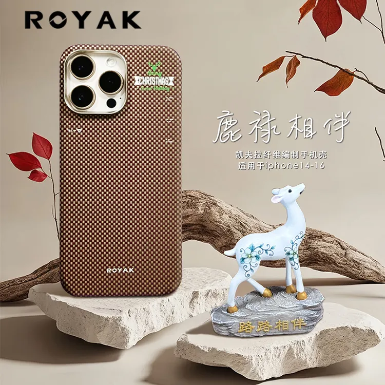 iPhone16promax凯夫拉手机壳防摔鹿禄相伴款苹果15promax保护壳