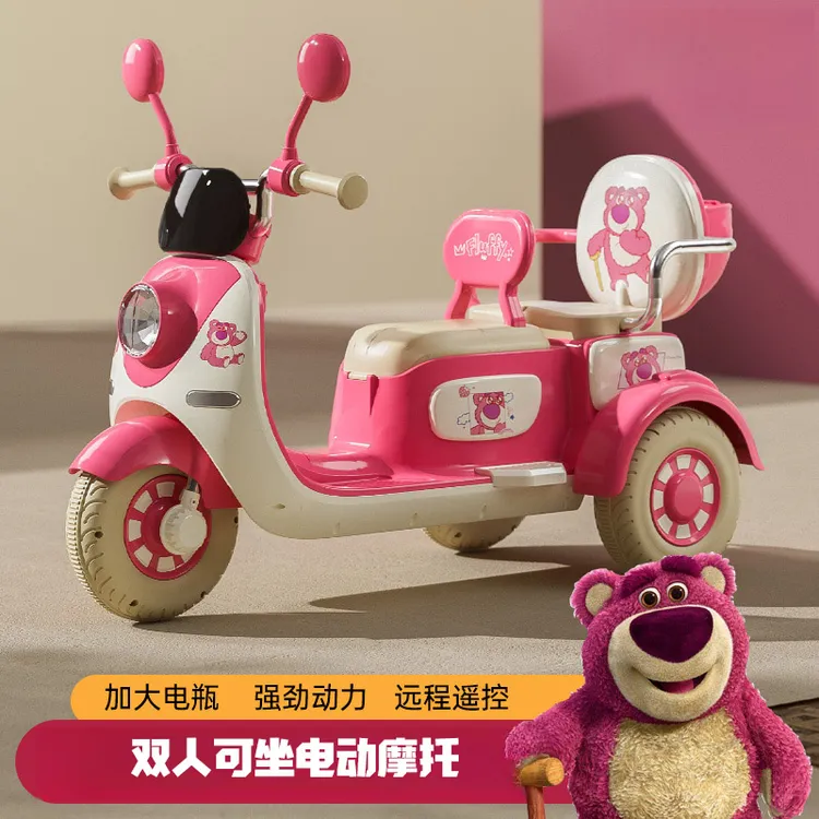 儿童电动摩托车三轮车宝宝男女孩电瓶车可坐人遥控双人座玩具车