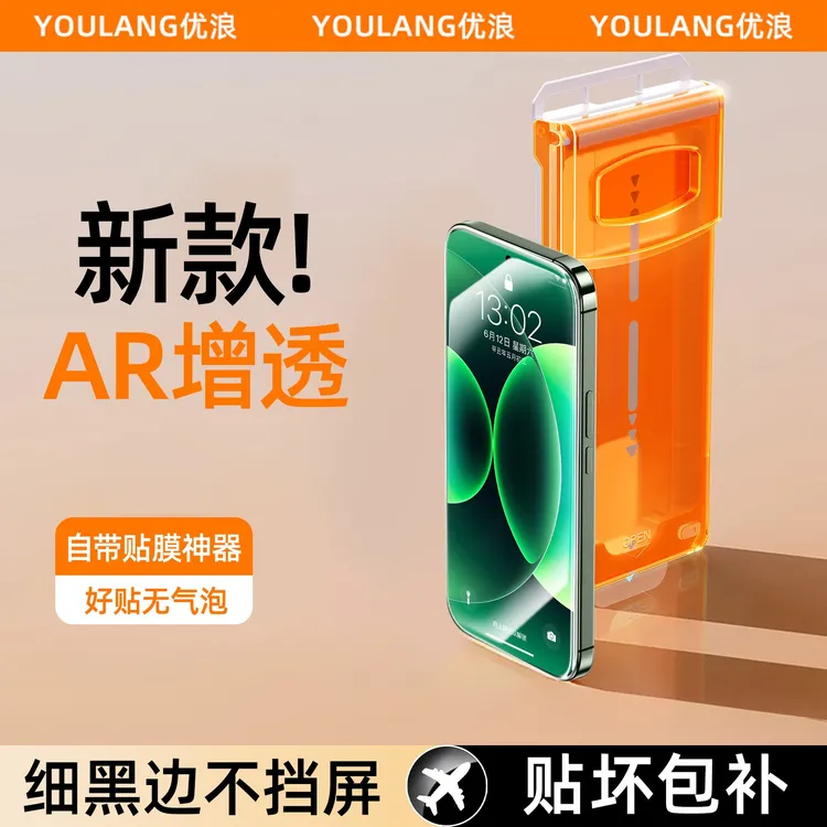 【9D热弯全胶膜】适用小米17pro钢化膜超声波秒解锁xiaomi17钢化膜