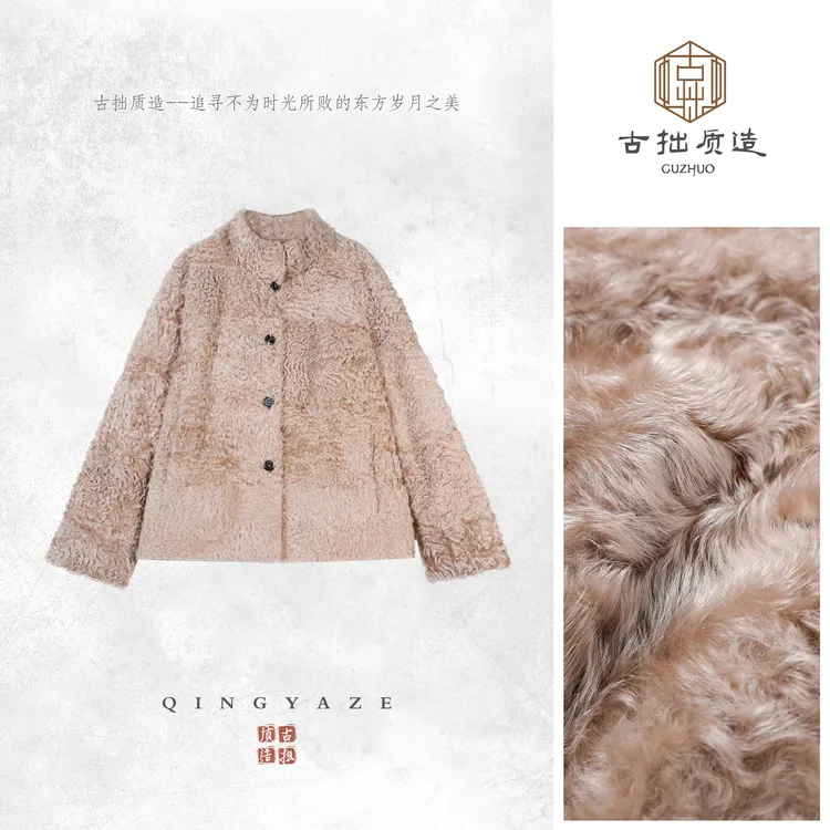 子羔小湖羊！天然皮毛一体外套！GZ6997