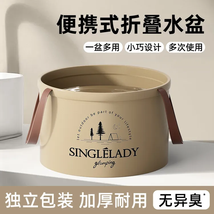 一次性折叠水盆手提式便携户外露营旅行洗菜洗衣洗漱多用盆家用桶