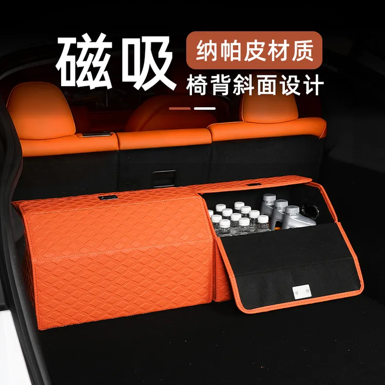 汽车后备箱收纳箱车载储物箱收纳盒尾箱整理车内收纳神器装饰用品