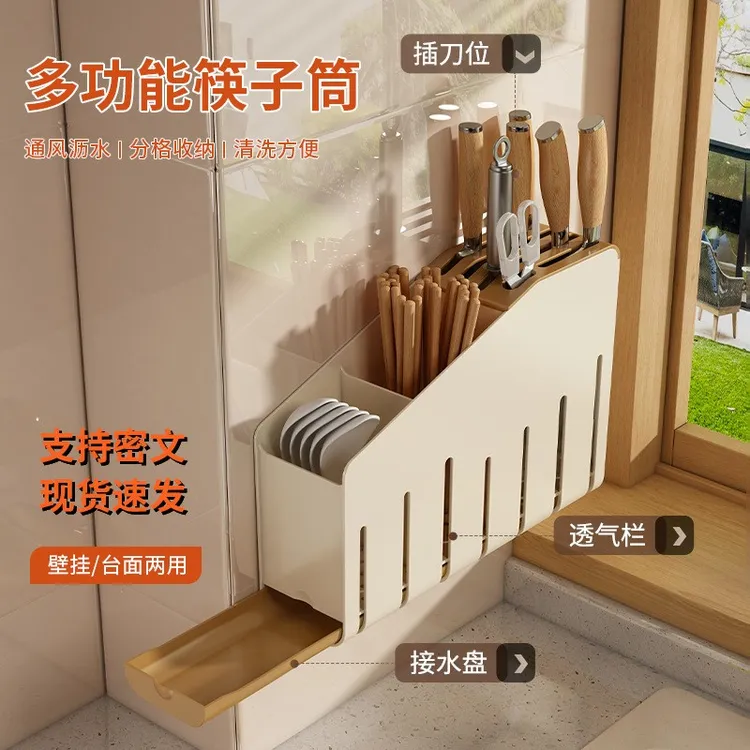 筷子收纳盒壁挂台面两用筷子笼餐具刀叉勺沥水收纳神器厨房筷子筒