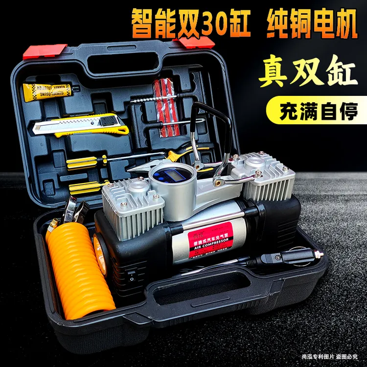 尚泓车载双缸12V大功率便携式汽车轮胎充气泵智能打气泵金属真双