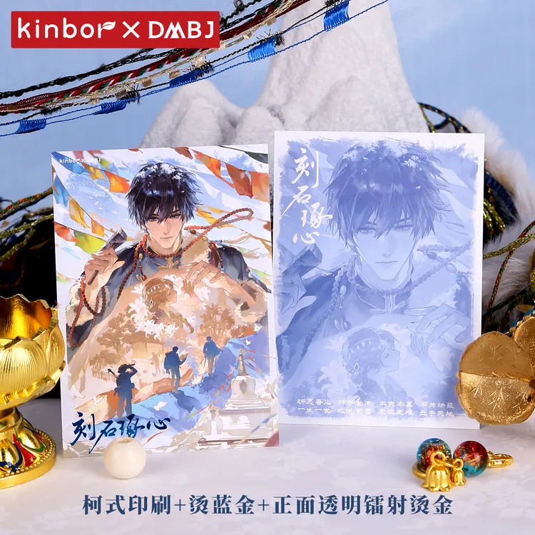 【张起灵生日】kinbor盗墓笔记   刻石琢心系列  吧唧拍立得钥匙扣