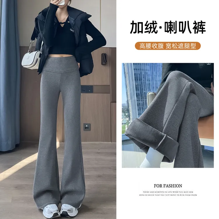 加绒微喇运动裤女2025秋冬新款高腰修身显瘦加厚小个子瑜伽喇叭裤