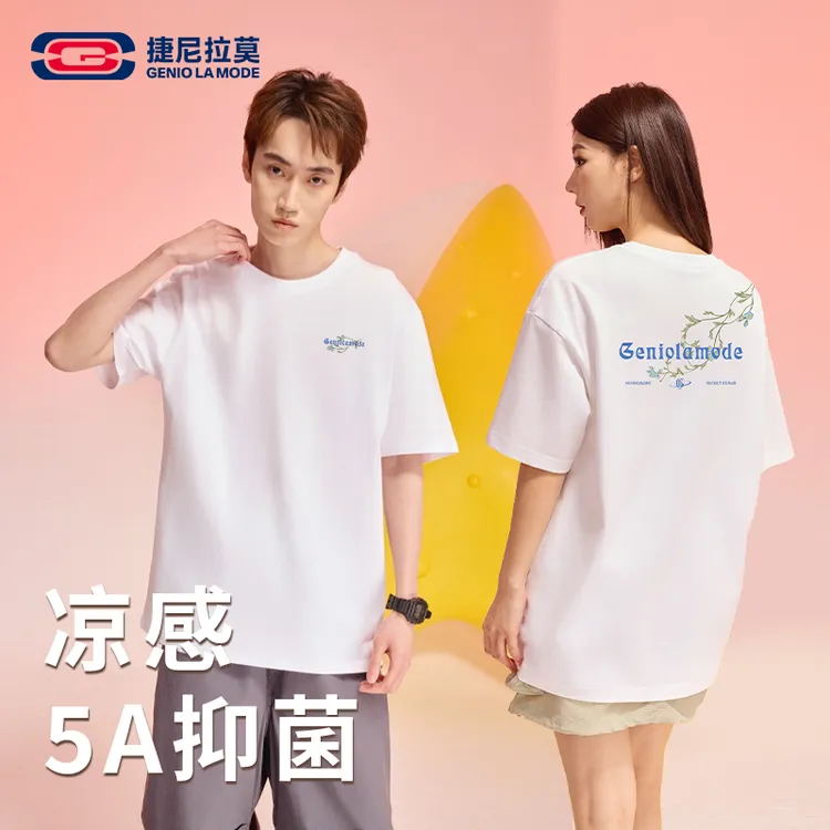 【GENIOLAMODE】轻科技凉感百搭潮牌夏季男女同款抑菌短袖FX25M00A