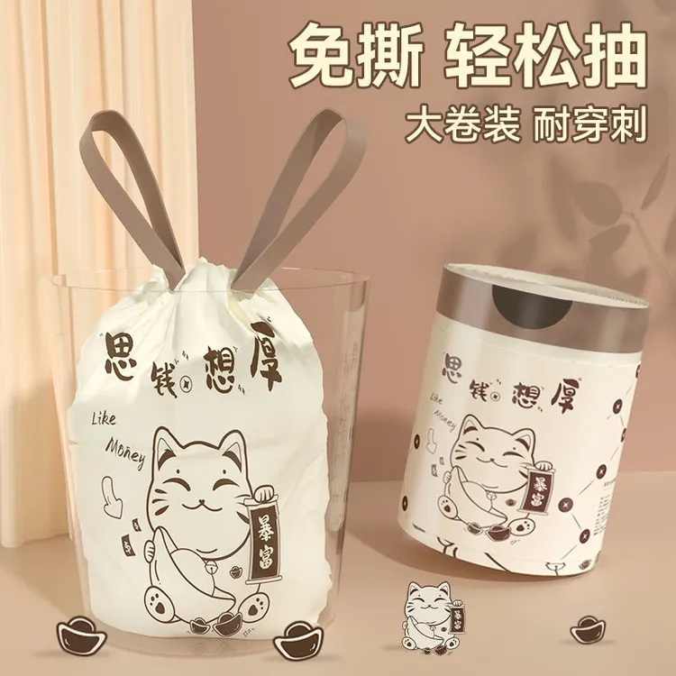 拉萨发货西藏包邮家用客厅卧室一次性免撕大卷手提抽绳式垃圾袋