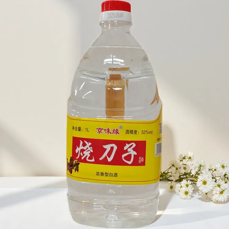 京味缘烧刀子酒52度1000毫升一箱12桶51-60度1000ml