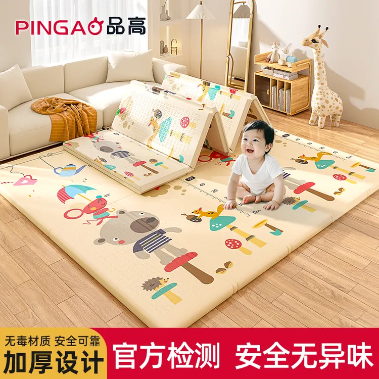 品高双面可折叠XPE婴儿家用爬爬垫正品加厚包边防磕防滑安全