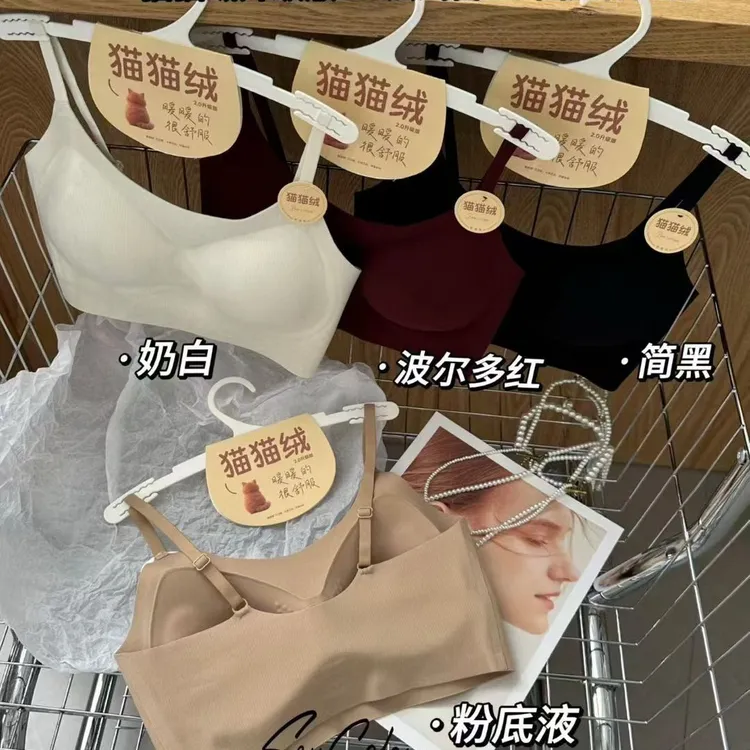 66626女士磨毛粉底液无痕隐形内衣美背半固定细肩带聚拢胸罩