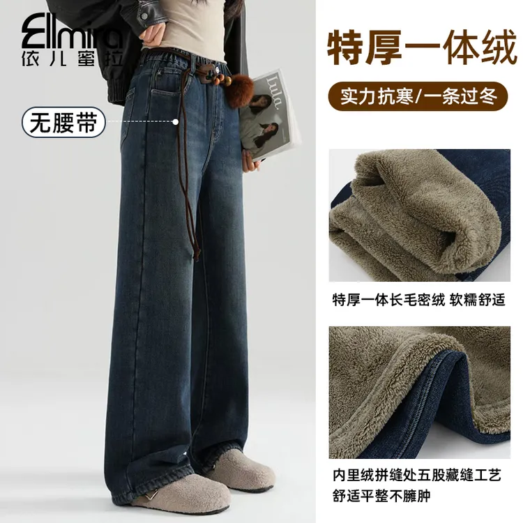 【特加厚一体绒】9740~9741~9770女童直筒裤窄版牛仔裤冬季大童长裤