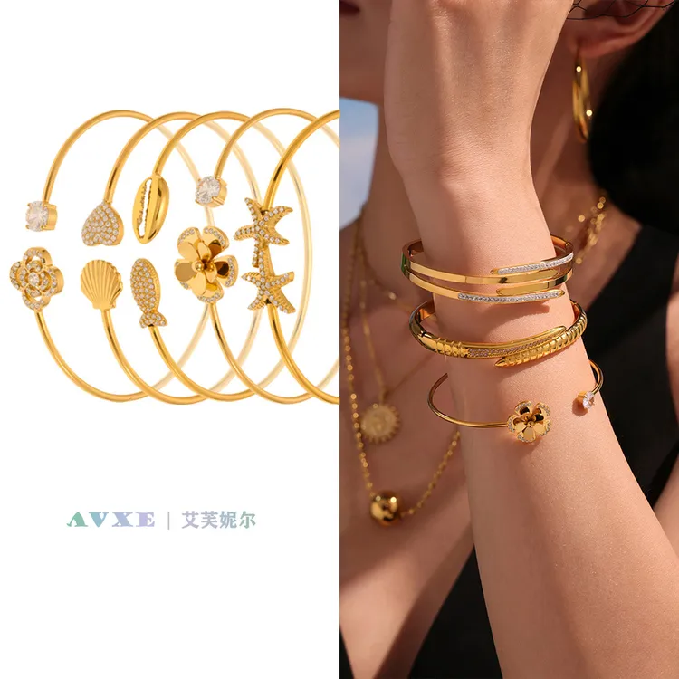 不锈钢手镯 欧美风海洋系列开口手镯女梅花海星爱心C型不锈钢手环