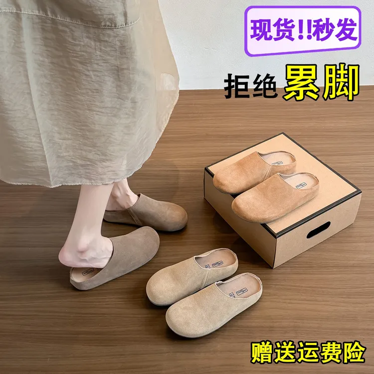 牛皮版~真皮厚底勃肯鞋女2025新款秋增高懒人博肯包头半拖鞋外穿