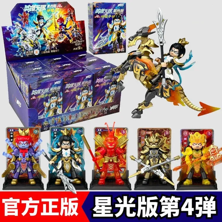 正版英雄无限星光版第四弹4代封神魔争锋麒麟杨戬玩具拼装积木人