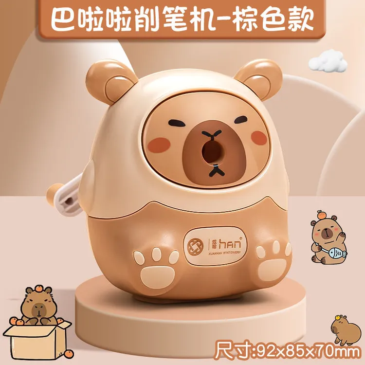 卡皮巴拉削笔器卷笔刀削笔刀小学生专用削笔刀女孩男孩幼儿园卡通