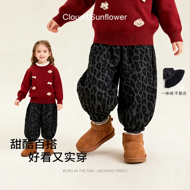 【云朵小葵】女童冬季新款年款百搭豹纹一粒扣休闲束脚裤1114827