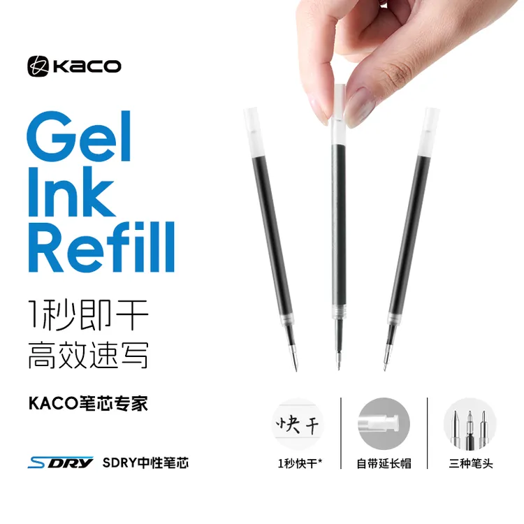 KACO SDRY中性笔芯1秒快干亚规替芯10支装0.5按动子弹头ST耐写宝