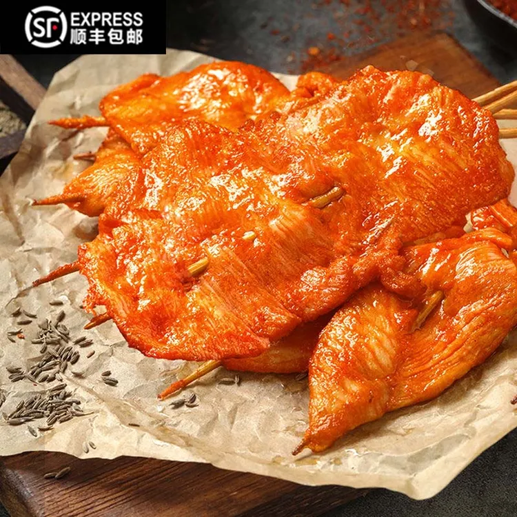 里脊肉片炸串油炸半成品鸡胸肉手撕手抓饼烧烤食材商用鸡肉片低脂