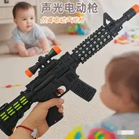 【福利】大号48公分发光玩具自备电池（电商盒）