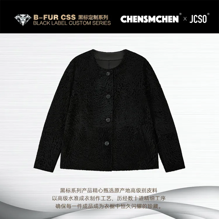 【CHENSMCHENxJCSO】进口斯瓦卡拉圆领短款皮毛一体外套CdSU6200NL
