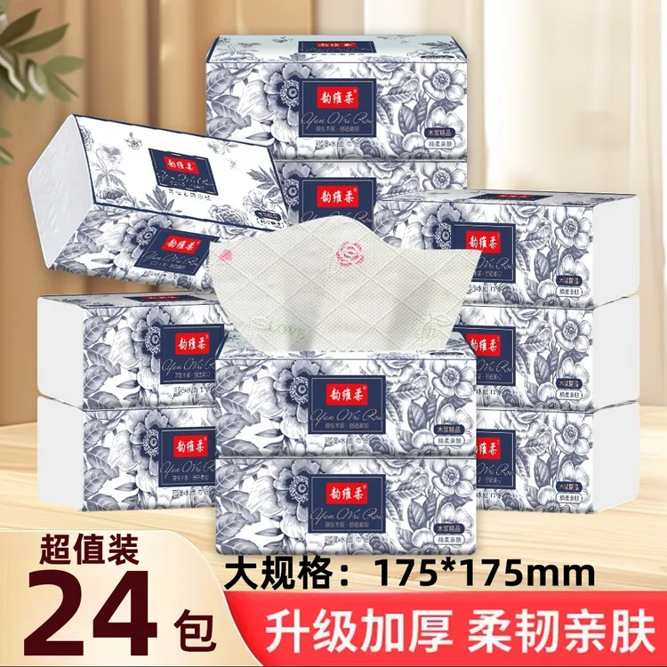 【24大包整箱发货】新疆包邮水墨印花抽纸家用加厚干湿两用大号