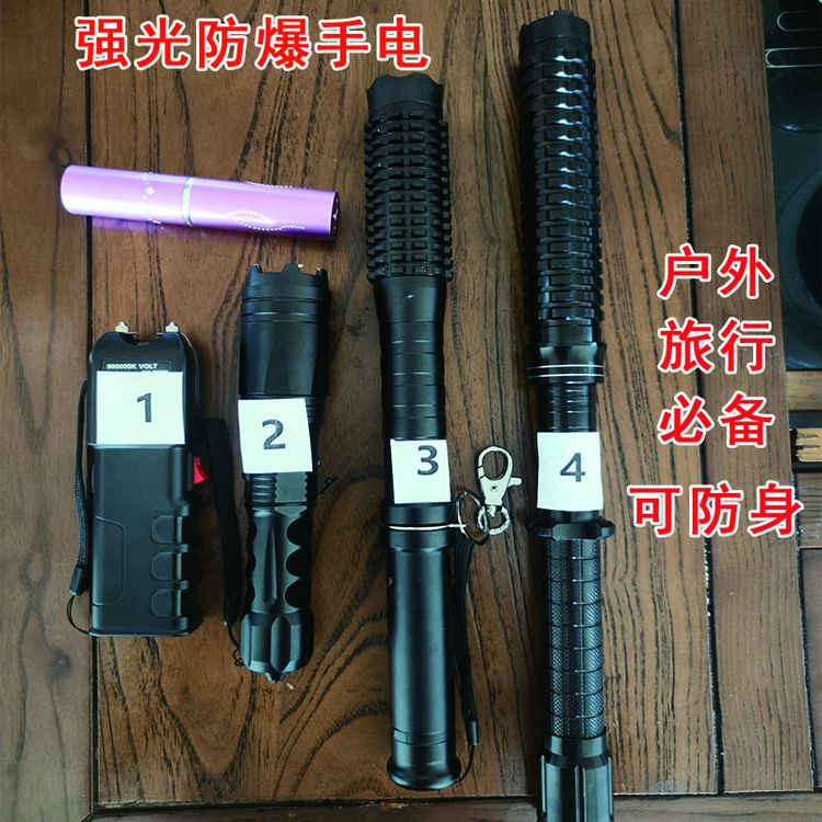 多功能防爆强光手电小巧便携防身手电自驾旅行必备手电筒