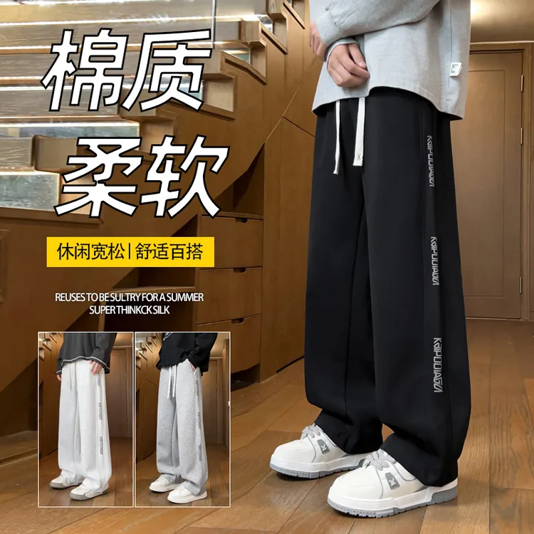 秋季新款百搭休闲青少年卫裤潮流宽松高街学生阔腿裤男帅气直筒裤