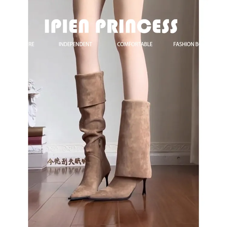 卡其色翻折两穿绒面长靴女2025秋冬新款裤管靴尖头高跟过膝长筒靴