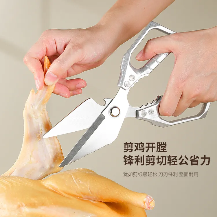 【一人抢一把】强力加厚鸡骨剪加长剪鱼剪菜省力特大号鱼骨剪骨刀商品图