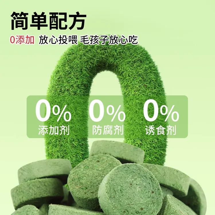 冻干猫草鸡肉饼幼猫成猫宠物零食温和排毛磨牙专用
