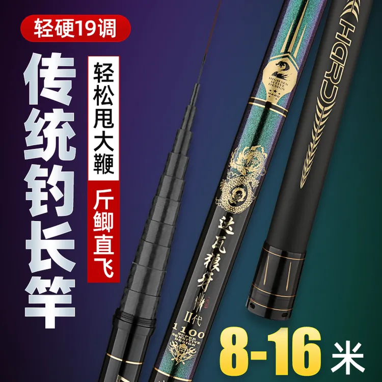 达瓦狼牙碳素手竿传统钓鱼竿10/12/13/15/16米炮竿打窝竿长杆超硬商品图