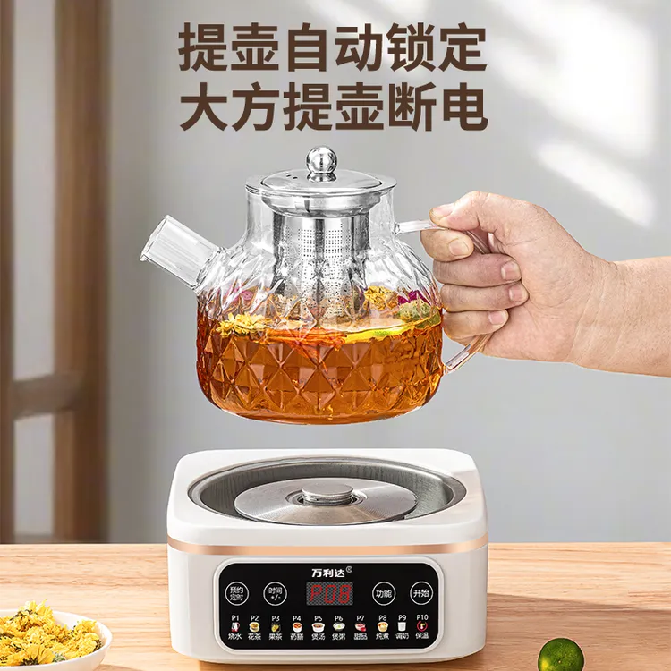 万利达养生壶分体电热水壶养生壶定时预约煮茶器烧水壶智能款