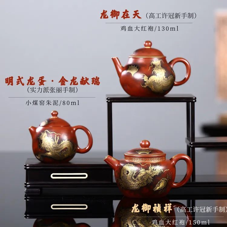 龙年限定中国陶瓷艺术大师张正海老师装饰新品【龙御系列 一个价格