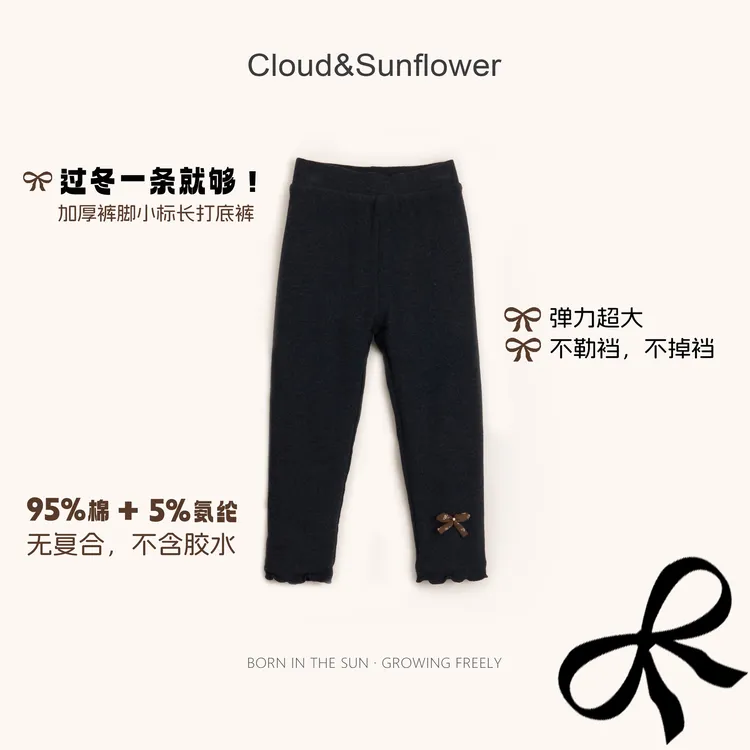 【云朵小葵】女童冬季一件过冬加厚加绒裤脚小标打底裤棉裤秋裤069