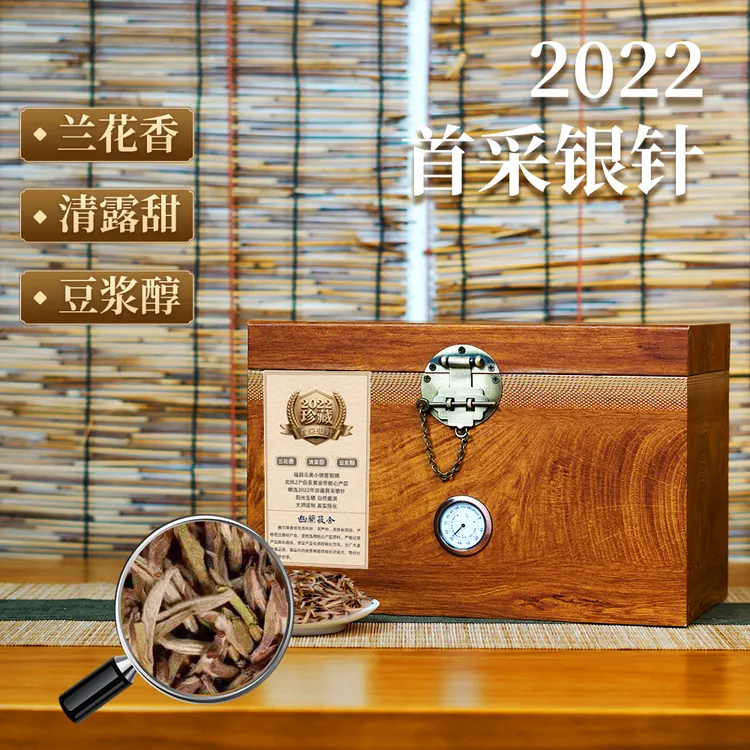 【2022首日芽】福鼎白茶白毫银针管阳镇首采白毫米芽白茶花香甜