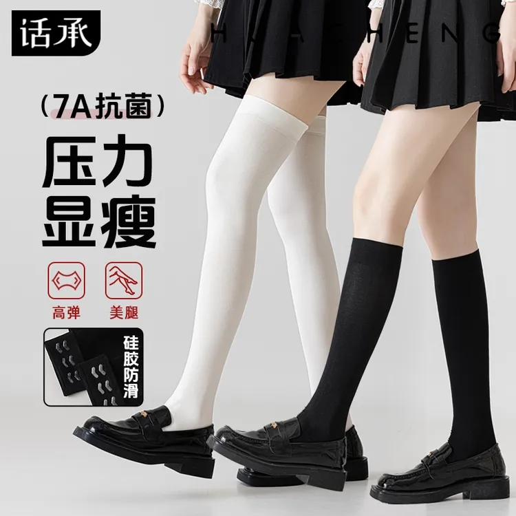 话承压力小腿袜女显瘦过膝长筒袜高筒jk袜子夏季防晒黑色大腿长袜商品图