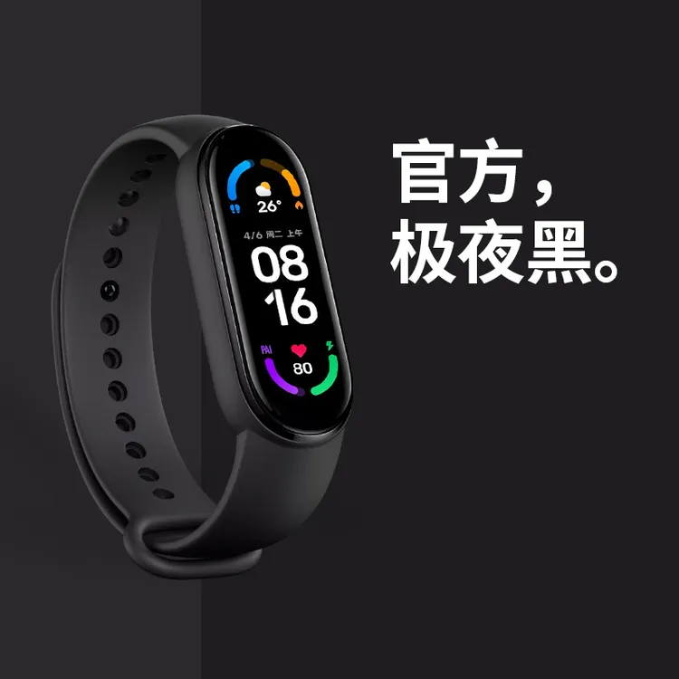 2026新款智能手环男女款时尚多功能运动彩屏男女学生计步防水手表商品图