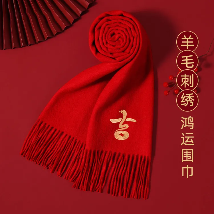 蛇年新年红色围巾本命年送长辈冬季保暖棉羊毛围脖聚会年会披肩女