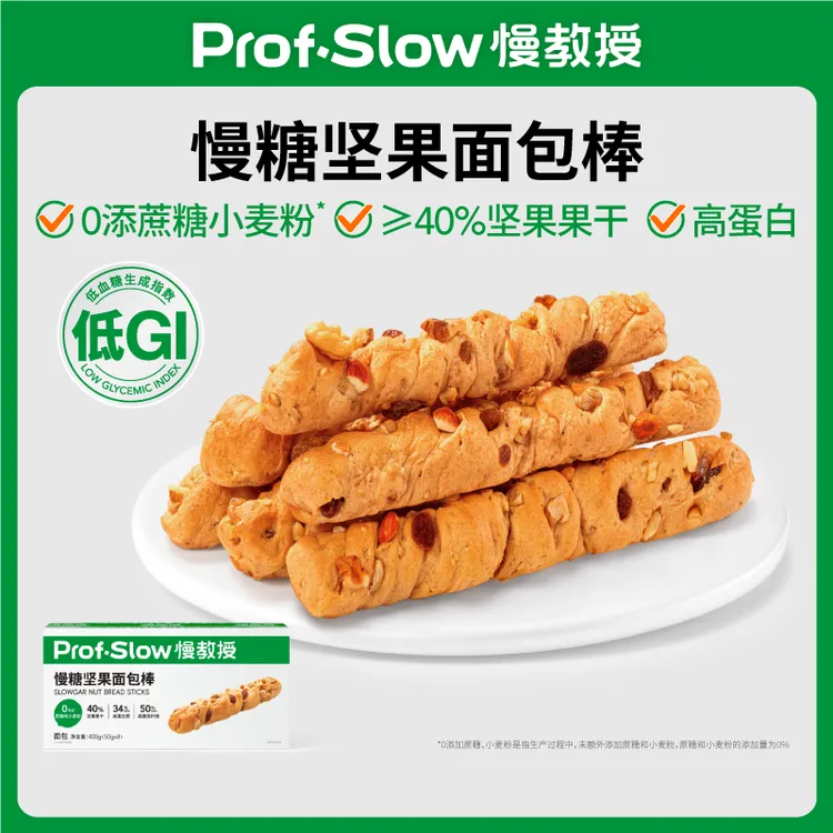 【低GI|0添蔗糖小麦粉】慢糖坚果面包棒-40%坚果果干-孕妇早餐商品图