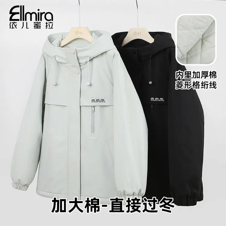 【甄选】9626短外套冬装夹棉加厚内里连帽派克服上衣宽松潮流高级感