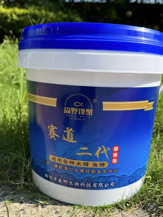 赛道二代桶装颗粒水蜜桃味垂钓青鱼草鱼大物饵料黑坑水库皮筋挂钩