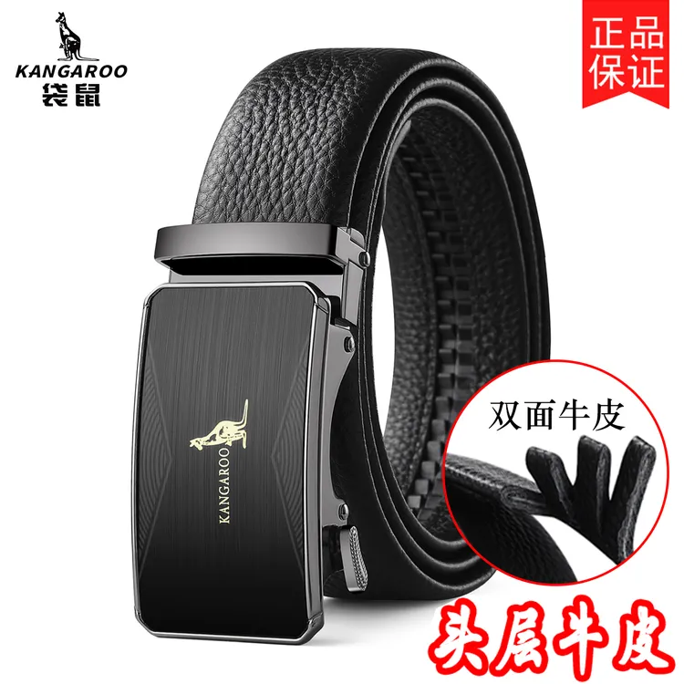 袋鼠皮带头层牛皮男士真皮自动扣年轻人休闲男商务裤百搭牛皮腰带