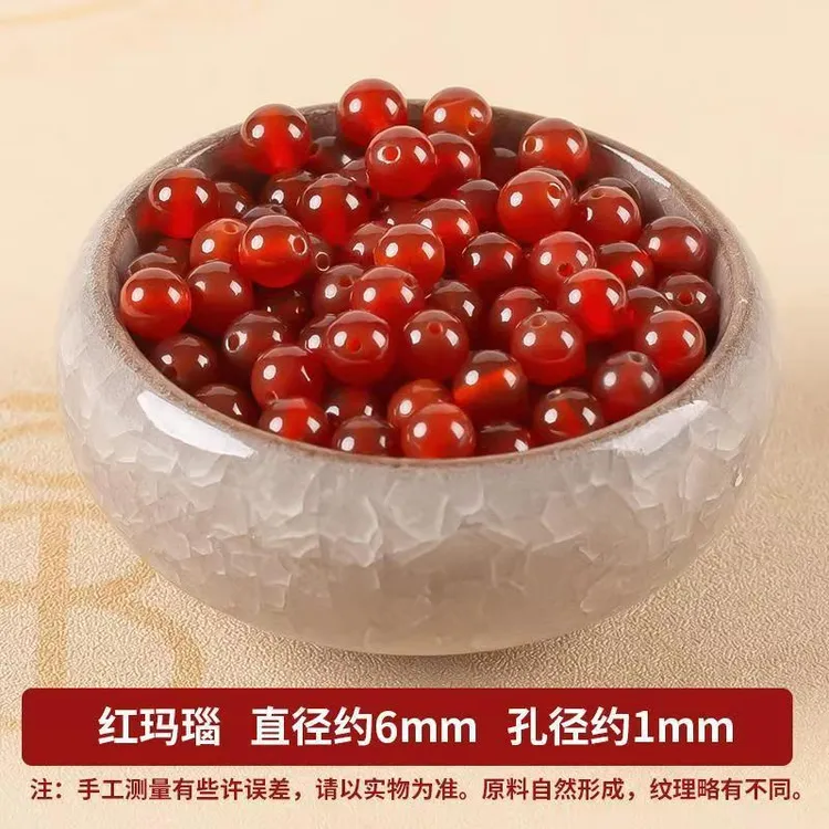 7A天然红玛瑙圆珠半成品玛瑙散珠红玛瑙串珠DIY手链项链饰品配珠