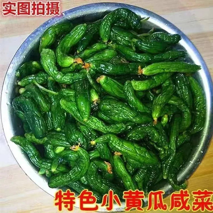 【到手二斤】正宗小黄瓜咸菜鲜脆可口特色小咸菜黄瓜咸菜山东特产D商品图