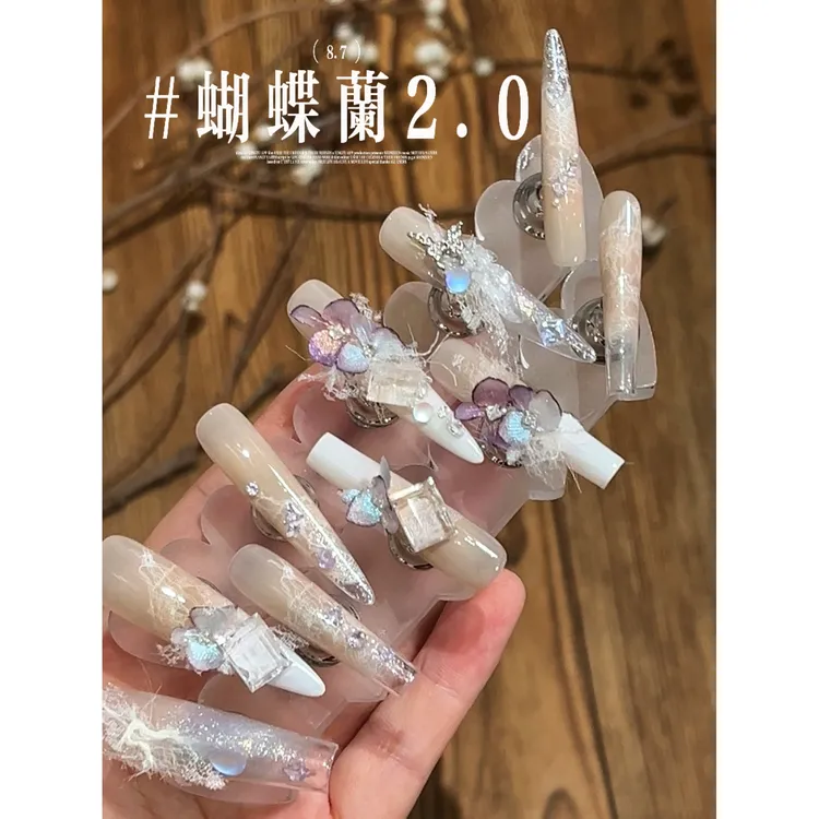 【蝴蝶兰2.0】复刻灰色小熊同款氛围感重工蕾丝蝴蝶兰