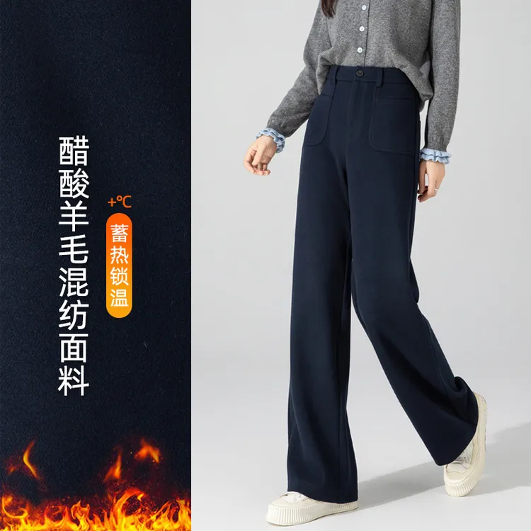 高级感藏蓝色裤子直筒休闲羊毛醋酸阔腿裤女2025新款桑蚕丝休闲裤