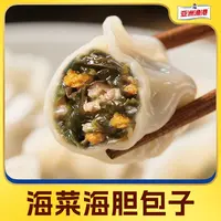 【丽丽专属】亚洲渔港 海胆海菜包500g（10枚）
