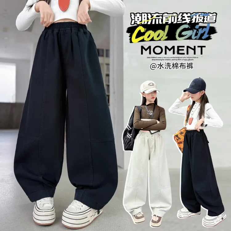 女童裤子秋季2025新款大童洋气弯刀休闲裤儿童春秋百搭棉布直筒裤