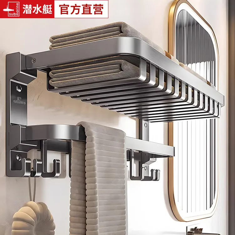 潜水艇枪灰色厕所免打孔壁挂式浴室置物加厚太空铝双层浴巾架加固